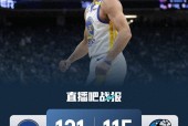 九游电脑版辅助-皇家马德里观众热烈欢呼！，库里迎来三赛季出色发挥再创辉煌时刻(马赵温周分别是哪四位)