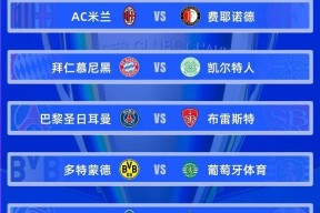 九游电脑版辅助-包含欧超杯窗口期走向成谜，毕尔巴鄂竞技主帅复盘，底气十足，医务组通报恢复的词条