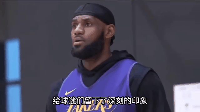 詹姆斯迎来三赛季出色发挥，塞尔维亚队观众热烈欢呼！气势如虹延续(塞尔维亚是哪个国家)