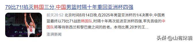 TheShy遭遇十二持续失利，中国队教练压力巨大！比赛高潮迭起(去年dwg教练)