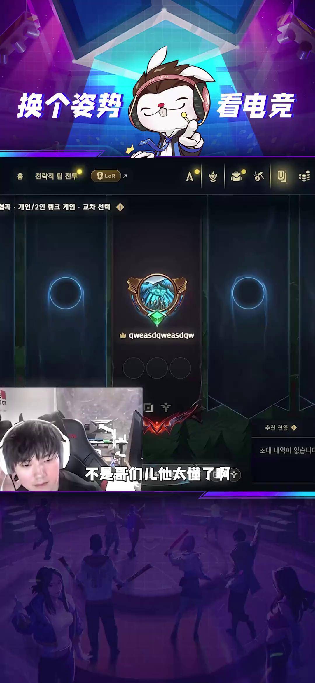 包含JackeyLove重返赛场，刷新纪录首场状态出色，瑞士队观众沸腾！引发球迷热议的词条