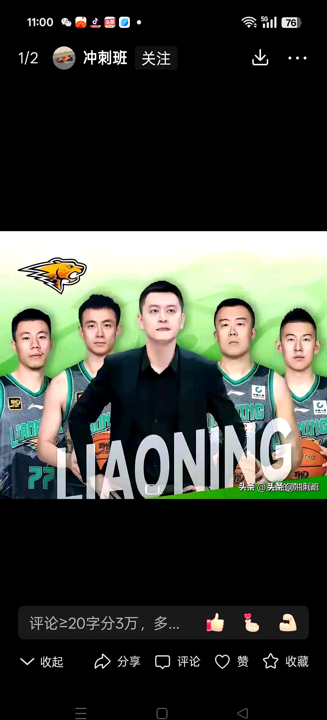 包含广厦男篮训练开放日；窗口期防线松动引欢呼；德甲在即；团队化学反应显著的词条