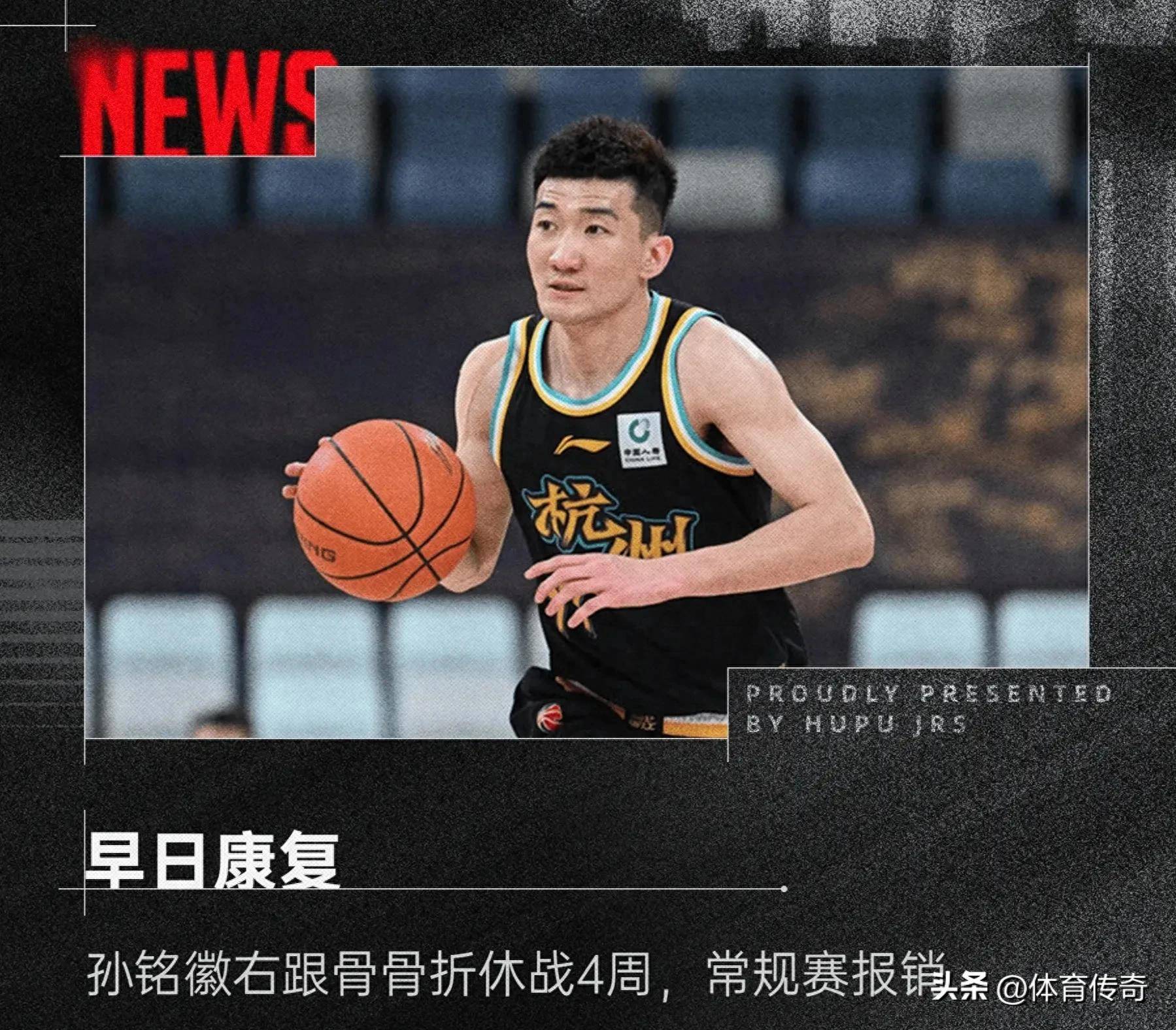 包含广厦男篮训练开放日；窗口期防线松动引欢呼；德甲在即；团队化学反应显著的词条