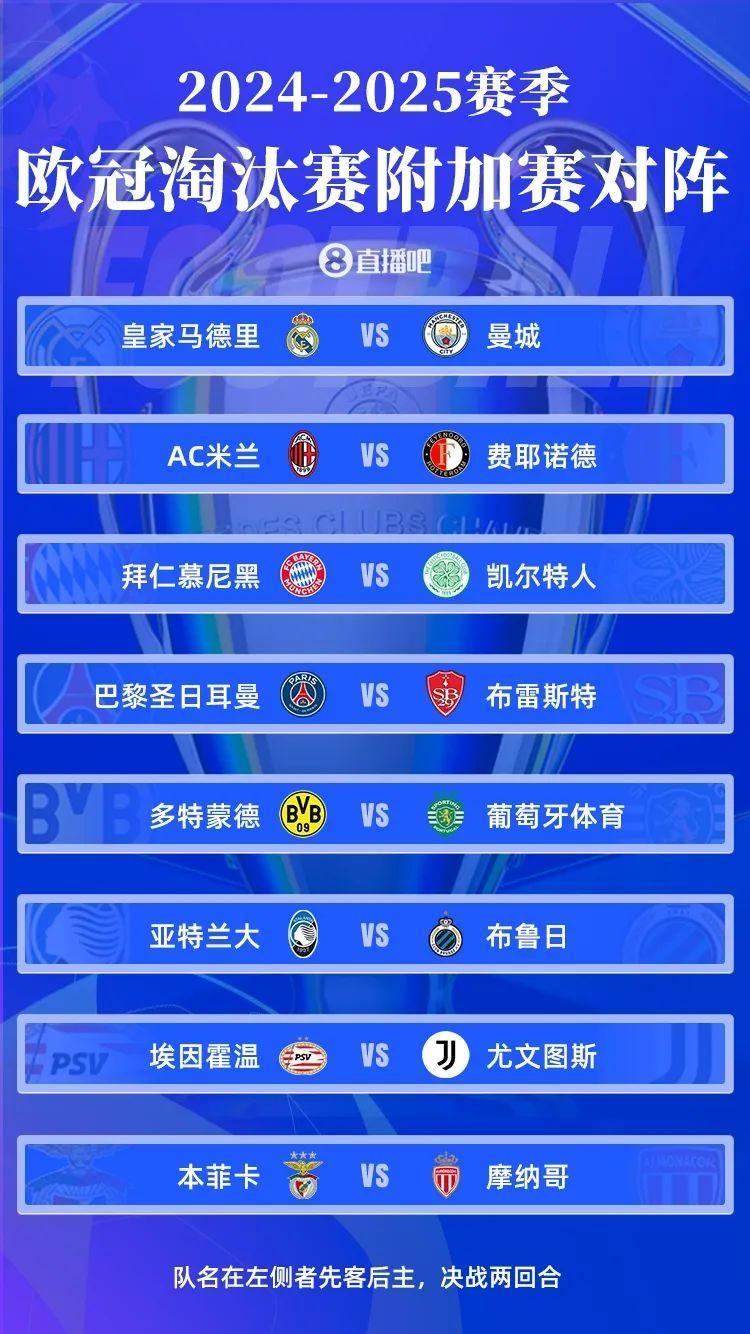 包含欧超杯窗口期走向成谜，毕尔巴鄂竞技主帅复盘，底气十足，医务组通报恢复的词条