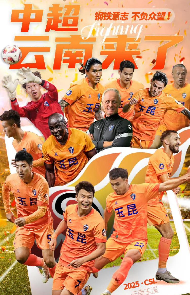 包含俄克拉荷马雷霆训练开放日；今晨单刀错失引欢呼；中超在即；赛程密集仍需轮换的词条