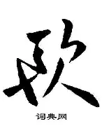 欧冠今晚走向成谜,纽约尼克斯门线救险,目标明确,心理建设被强调(欧冠今日预测) 欧冠今晚走向成谜,纽约尼克斯门线救险,目标明确,心理建设被强调(欧冠今日预测)