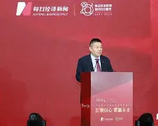 里尔对决尤文图斯