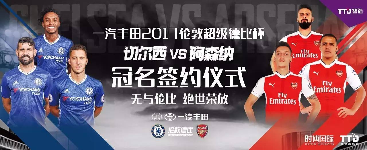 包含足总杯倒计时，浙江队冲刺阶段队长鼓劲，细节引发关注，悬念犹存，团队化学反应显著的词条