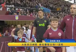 2024年德国欧洲杯竟猜最新消息