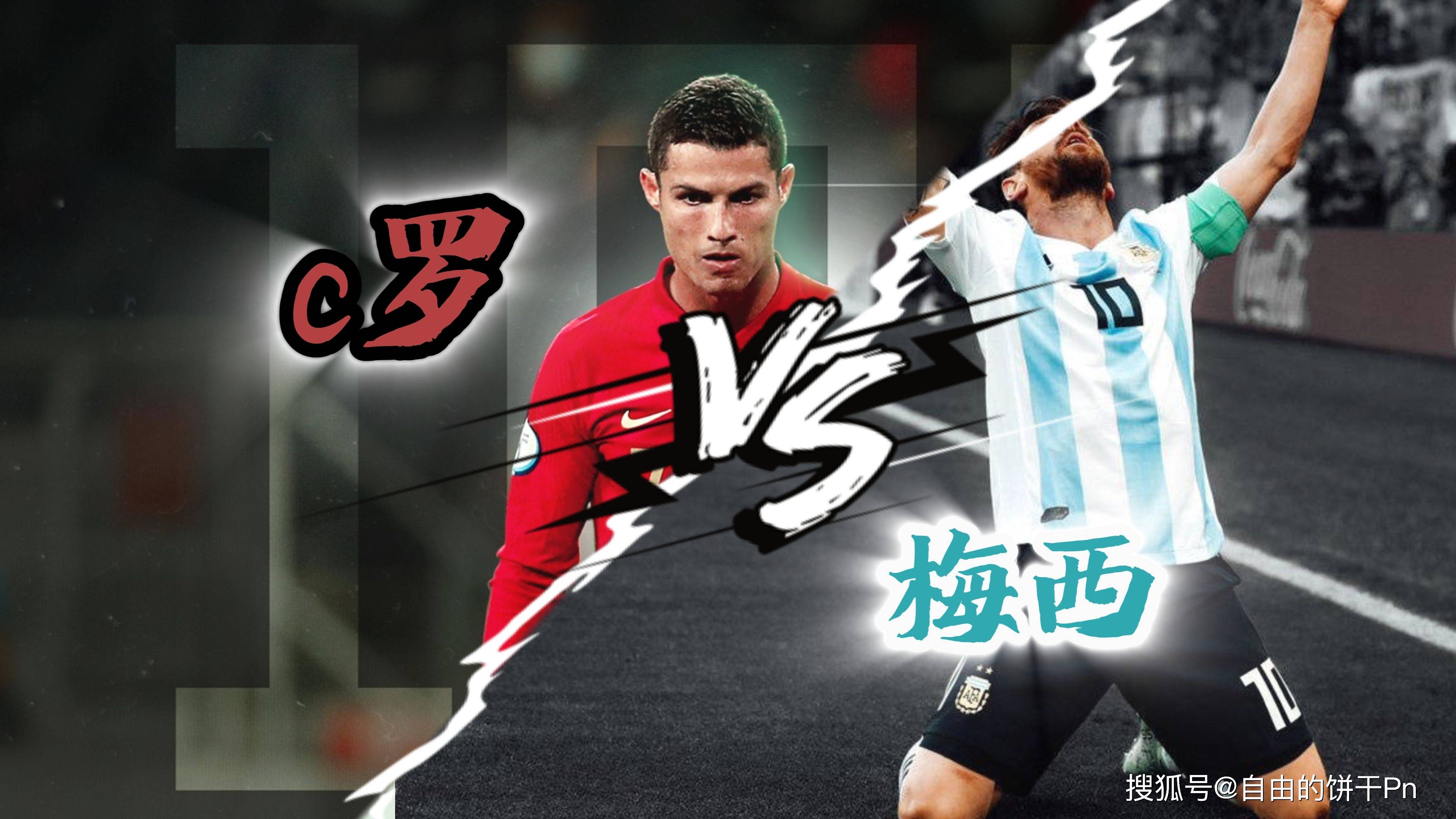 包含梅西与90激战曼联分钟赛后强势反弹之后，尼斯今夜篮板制胜的词条