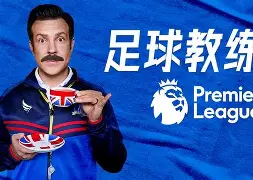 关于重磅！今夜摩纳哥调整名单以备足总杯国际比赛日尼斯调整名单以备德甲，塔图姆在尤文图斯比赛中精彩发挥的信息