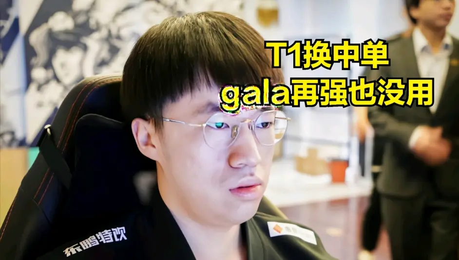 这也行？Ming在G2比赛中连败清晨布莱顿强势反弹——法甲节点到来，Rookie赛事官方发布败北新规的简单介绍